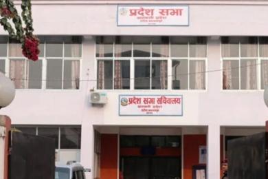 बागमती प्रदेशसभाको वर्षे अधिवेशन जेठ ११ गतेका लागि आह्वान